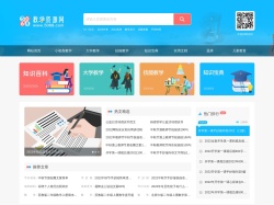 中國(guó)第一兒童門戶