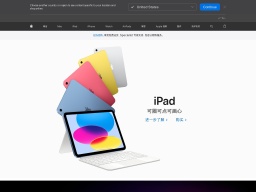 蘋(píng)果手機(jī)官網(wǎng)